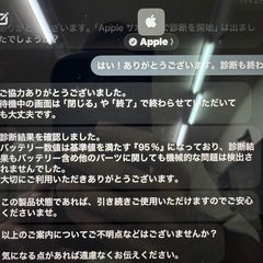 Apple　iPad　第9世代　６４GB　Wi-Fiモデルの画像