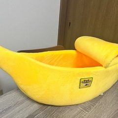バナナベッド 犬猫用 ペットハウス ペットベッドの画像