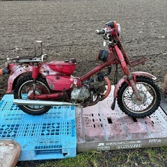 郵政カブ　MD90  ジャンク　不動の画像