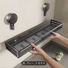 フローティングシェルフの画像