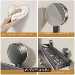 フローティングシェルフの画像