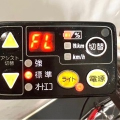 1年保証 送料無料　ヤマハ　パスシオン　26インチ　赤色　電動アシスト自転車の画像