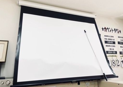 ケイアイシー　KIC プロジェクタースクリーン 巻き上げ式