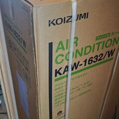 【新品未開封】コイズミ　窓用エアコン　KAW-1632の画像