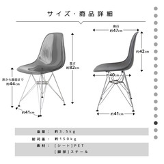 チェア×2の画像