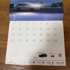 カレンダー　2026年の画像