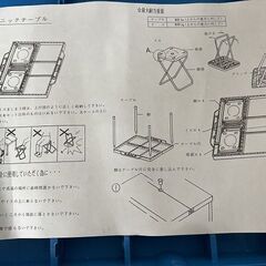 美品 組み立て式 アウトドアテーブルセット！幅86cm 奥行67cm ピクニックテーブルセット キャンプテーブルセットの画像