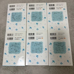 【美品】黒魔女さんが通る!! 1〜6巻の画像