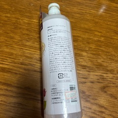 ピーリングジェルの画像