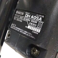 HITACHI DH40SA 40mm ハンマドリル 石割 岩石 電動工具 ケース付き 日立工機 札幌市 中央区 南12条の画像