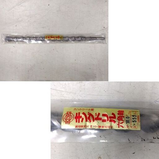 HITACHI DH40SA 40mm ハンマドリル 石割 岩石 電動工具 ケース付き 日立工機 札幌市 中央区 南12条