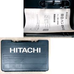 HITACHI DH40SA 40mm ハンマドリル 石割 岩石 電動工具 ケース付き 日立工機 札幌市 中央区 南12条の画像