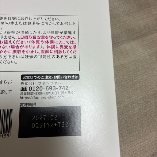 ダイエットコーヒー激安