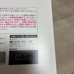 ダイエットコーヒー8箱1箱2500円激安の画像