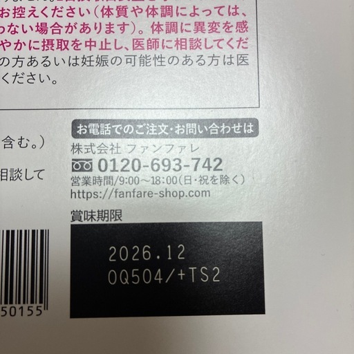 ダイエットコーヒー激安
