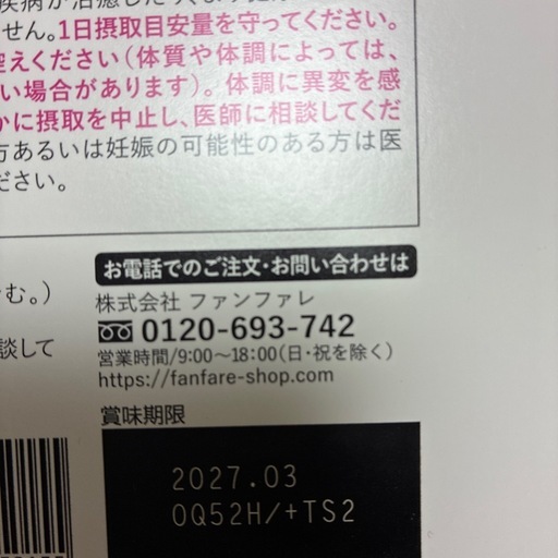 ダイエットコーヒー激安