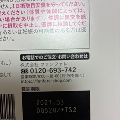 ダイエットコーヒー8箱1箱2500円激安の画像