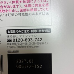 ダイエットコーヒー8箱1箱2500円激安の画像