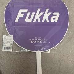 Snow Man　深澤 うちわの画像