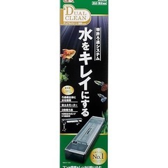 スリム型水槽とスリム上部式フィルターの画像