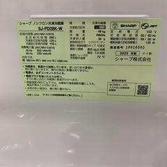 ＼家具＊家電のお店／【ｼﾞｬﾝｸﾞﾙｼﾞｬﾝｸﾞﾙ石川金沢店】 冷蔵庫 シャープ SJ-PD28K-W 2023年製の画像