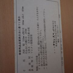 昭和 レトロ ヴィンテージ アンティーク フランスベッド ナイトテーブル テーブル 天然木 引出し 2段 チェスト 現状品の画像