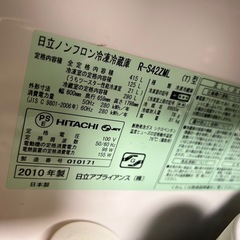 冷蔵庫 2010年式 無料 まだまだ使えますの画像