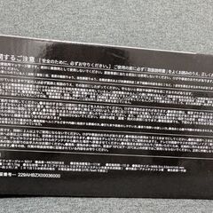 アルインコ ハンドマッサージャー の画像