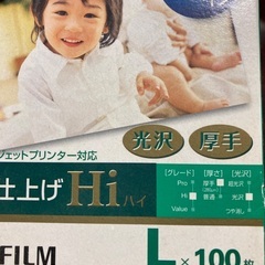 インクジェットペーパー　写真用　100枚の画像