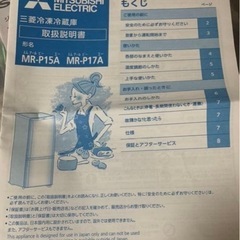  #三菱電機 #MITSUBISHI
の画像