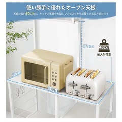 キッチンラック　高さ142*幅80*奥行40 キッチン棚 の画像