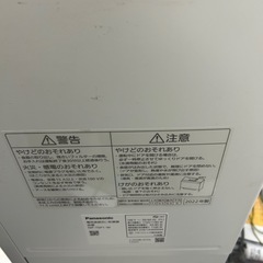 食器洗い機の画像