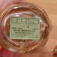 オーデパルファム50ml+4.9ml　2点セット　フランス製の画像