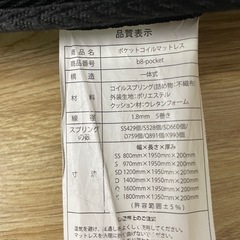 シングル コイルスプリングマットレス  ブラックの画像