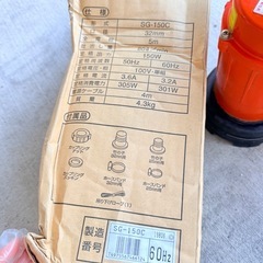 水中ポンプ　TERADA 32mm SG-150Cの画像