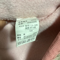 アウター祭り❣️120の画像