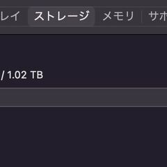 iMac（Retina 5K,27インチ,Late 2015）1.02TB/16GB〈MK472J/A〉⑥の画像