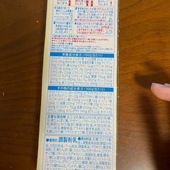 ほほえみキューブの画像