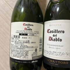 カッシェロ・デル・ディアブロ シャルドネ2021の画像