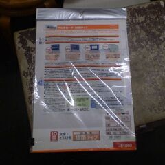 A-one 名刺用マルチカード　使いかけ　8シート名刺80枚分の画像