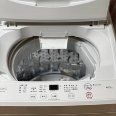 送料・設置込み可洗濯機6kg ヤマダ電機2025年【分解クリーニング済み