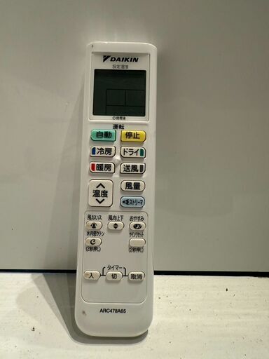 273　DAIKIN　2021年製エアコン　10～12畳用　整備済み 273 DAIKIN 2021年製エアコン 10～12畳用 整備済み