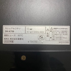 【早い者勝ち】正方形　こたつ　こたつ布団　セット売りの画像