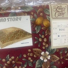 こたつカバー&敷物セット　綿100%の画像