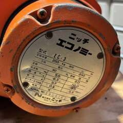 NITCHI ニッチ 0.25Tホイスト EC-3  3相200V Used/良品の画像