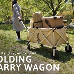 DOD フォールディングキャリーワゴン ベージュ キャンプ用品.の画像