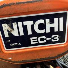 NITCHI ニッチ 0.25Tホイスト EC-3  3相200V Used/良品の画像