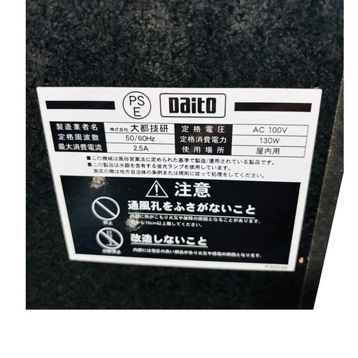 パチスロ実機 吉宗S 4号機　T12006