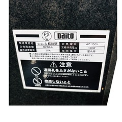 パチスロ実機 吉宗S 4号機　T12006の画像