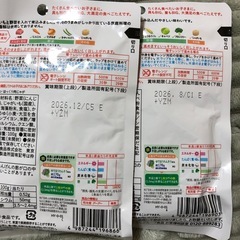 ベビーフードの画像